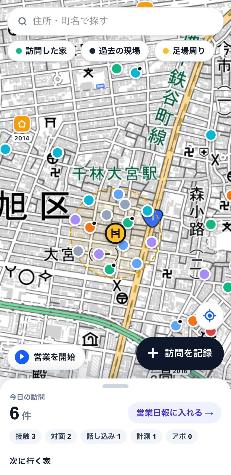 訪問記録の実際の画面。色分けしたピンの地図